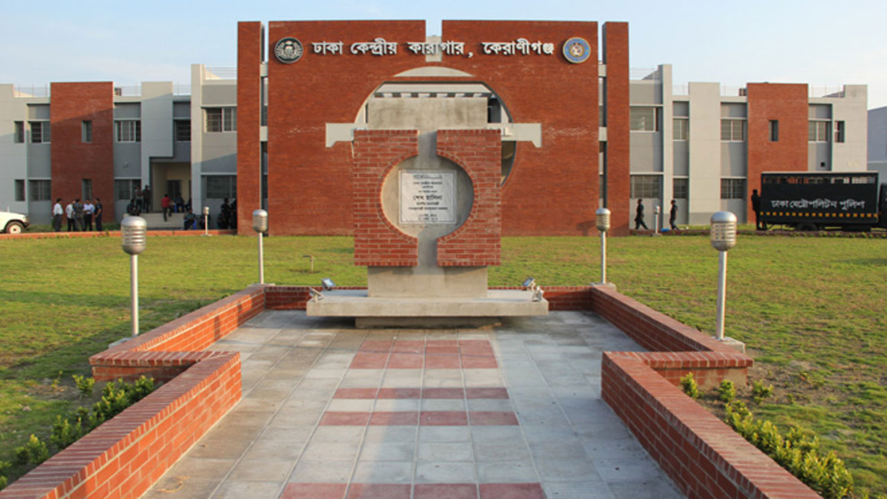 ছবি : সংগৃহীত