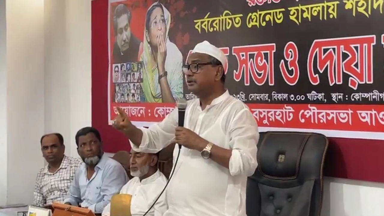 ২১ আগস্টের আলোচনা সভা ও দোয়ার মাহফিলে বক্তব্য রাখছেন কাদের মির্জা। ছবি : কালবেলা