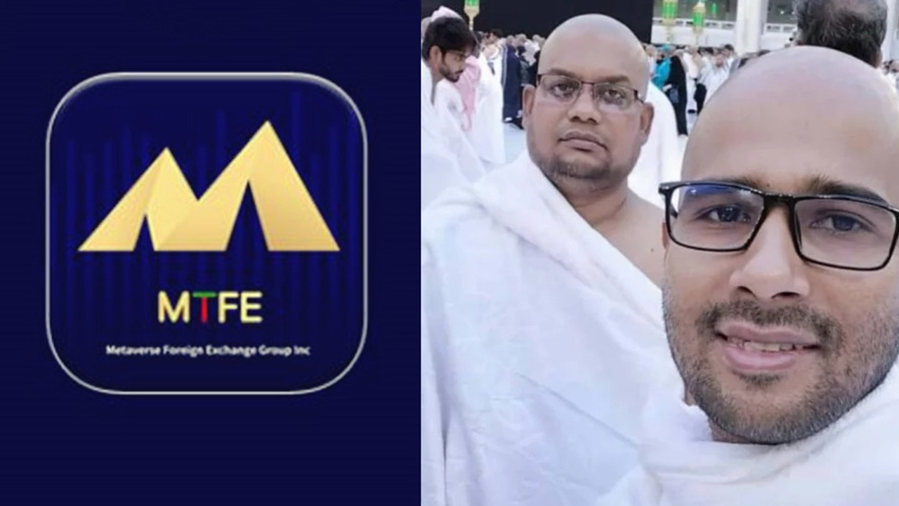 ওমরা পালনে এমটিএফইর দুই পরিচালক। ছবি : কালবেলা
