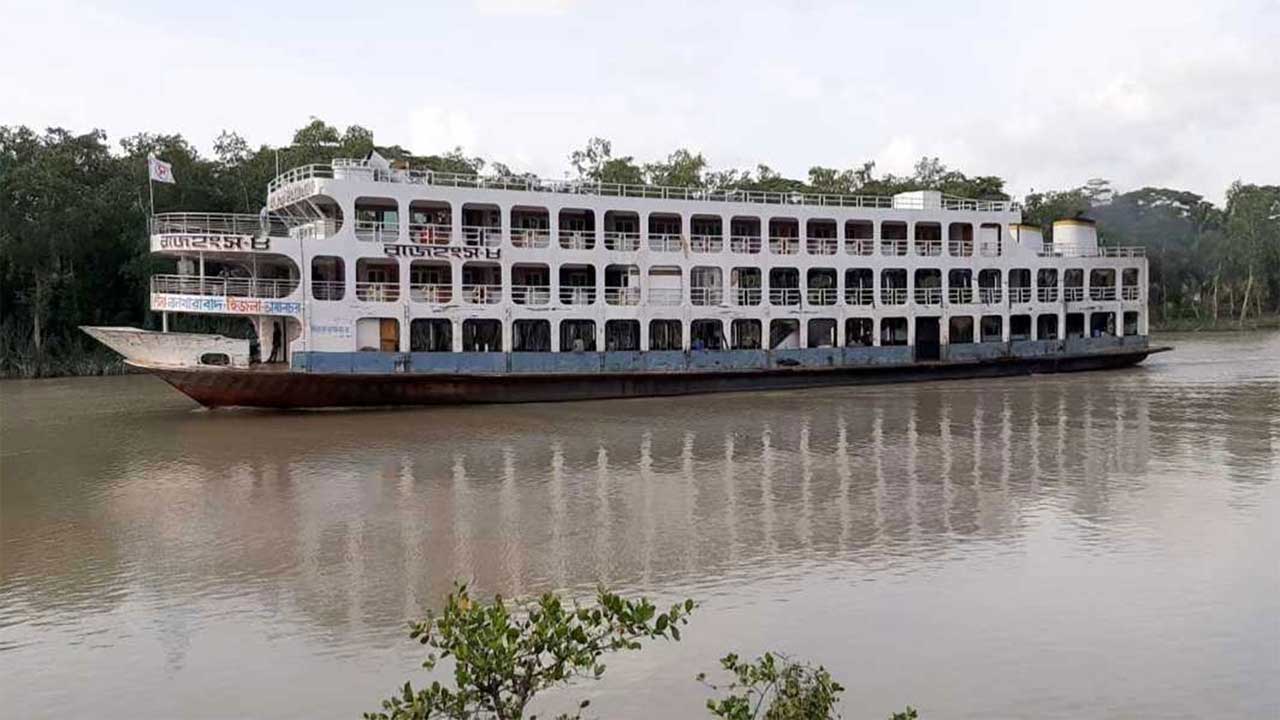 ছবি : সংগৃহীত