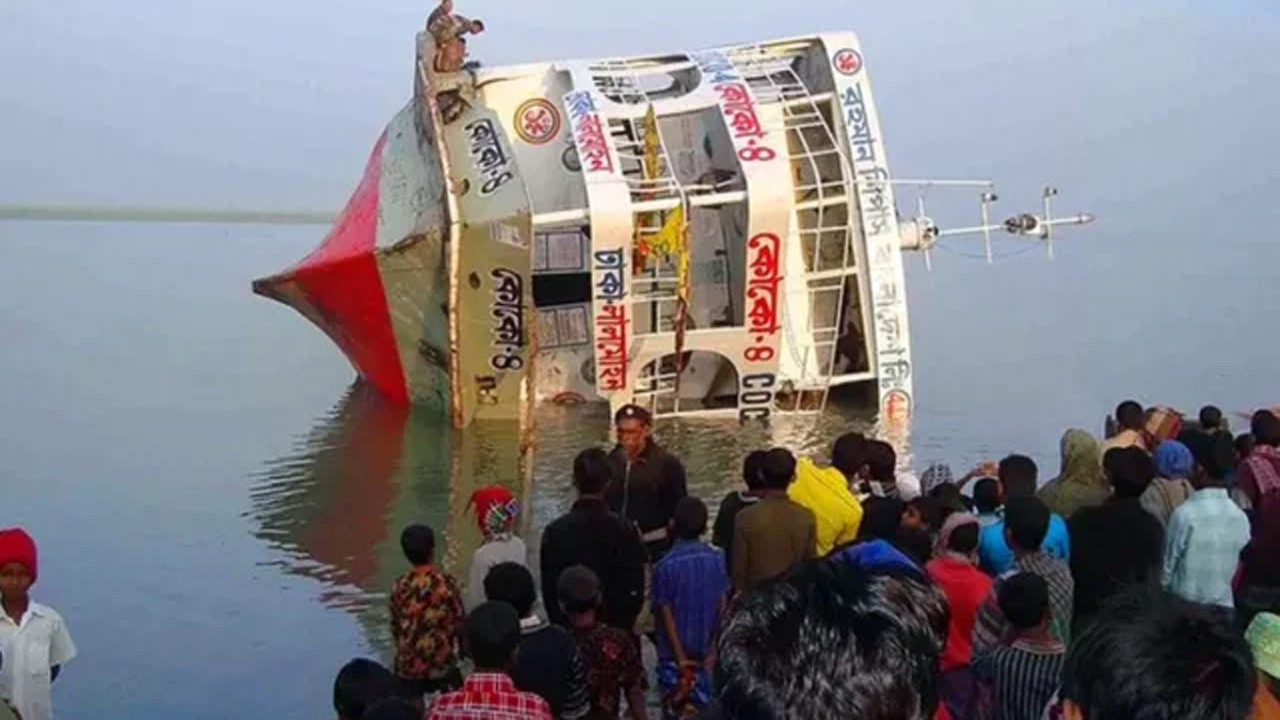 ছবি : সংগৃহীত