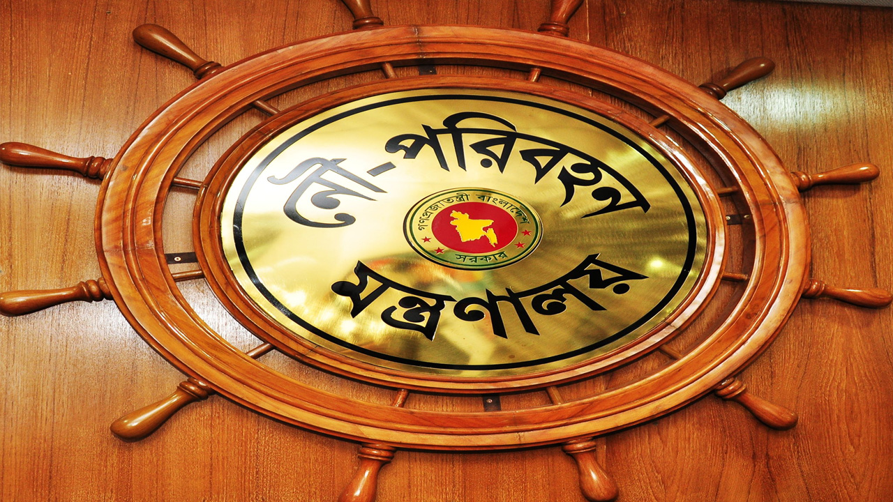 ছবি : সংগৃহীত