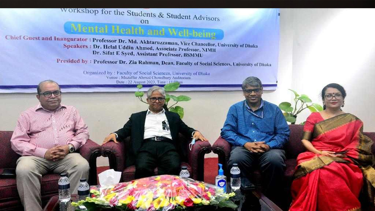 ঢাকা বিশ্ববিদ্যালয় সামাজিক বিজ্ঞান অনুষদের উদ্যোগে মানসিক স্বাস্থ্য ও সুস্থতা বিষয়ক কর্মশালা। ছবি : কালবেলা