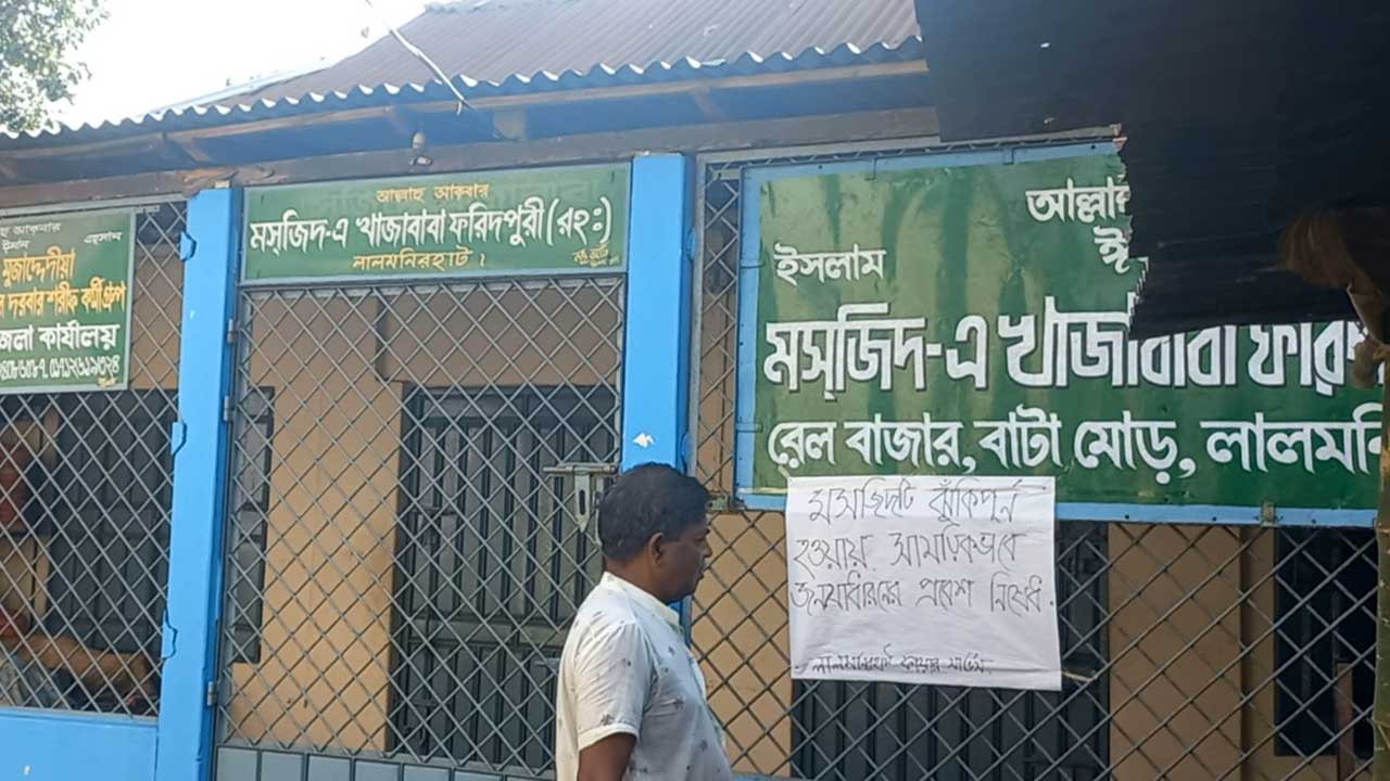 ঝুঁকিপূর্ণ হওয়ায় মসজিদটি সাময়িক বন্ধ রাখা হয়েছে। ছবি : কালবেলা