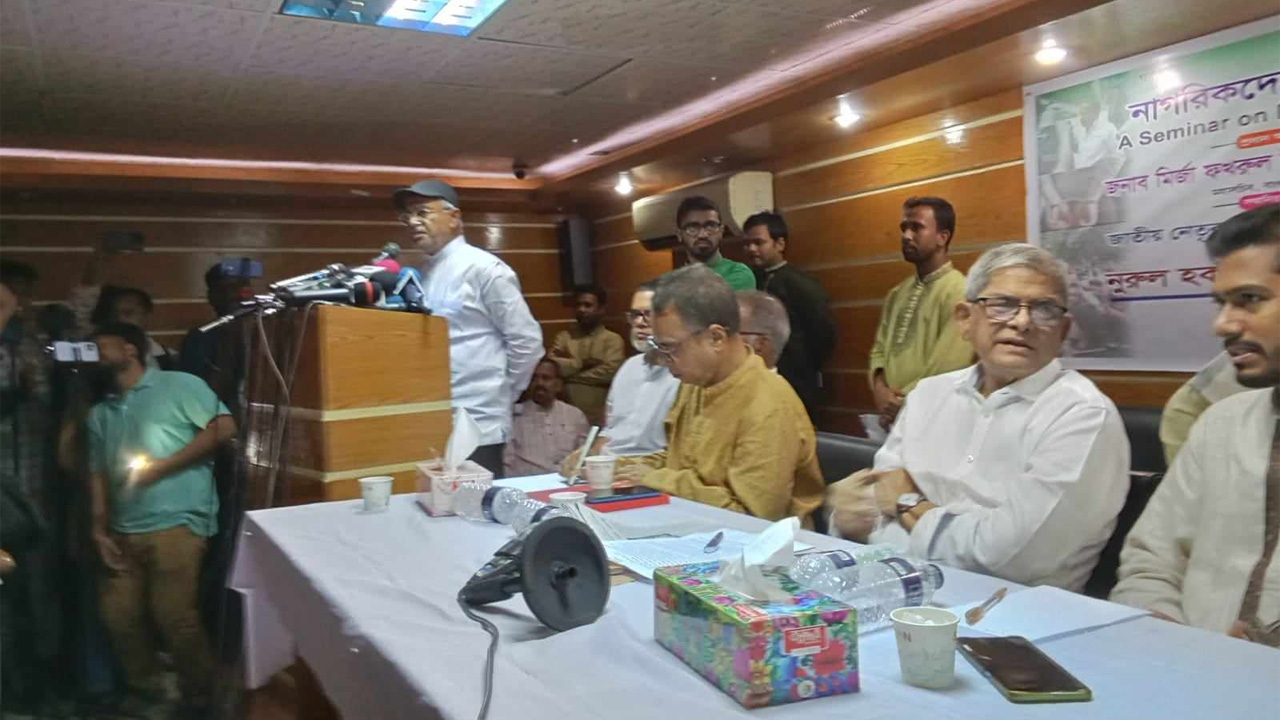 গণঅধিকার পরিষদ আয়োজিত আলোচনা সভায় বক্তব্য রাখছেন সৈয়দ মোয়াজ্জেম হোসেন আলাল। ছবি : কালবেলা