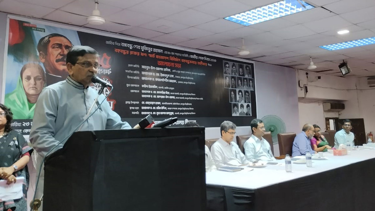 জগন্নাথ বিশ্ববিদ্যালয়ে জাতীয় শোক দিবস উপলক্ষে  আলোচনা সভায় বক্তব্য রাখছেন মাহবুবউল আলম হানিফ। ছবি : সংগৃহীত