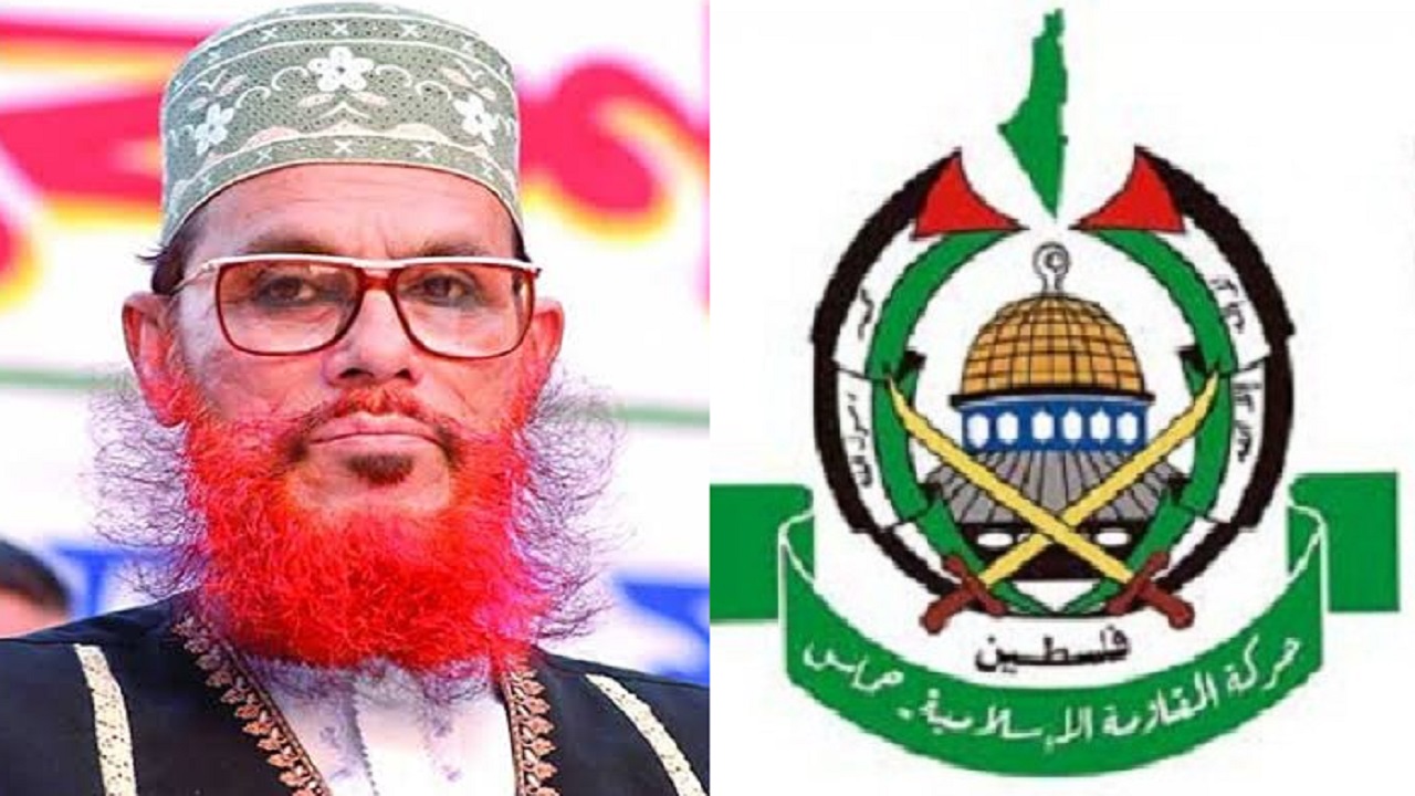 দেলাওয়ার হোসাইন সাঈদী (বায়ে) ও হামাসের লোগো। ছবি : সংগৃহীত