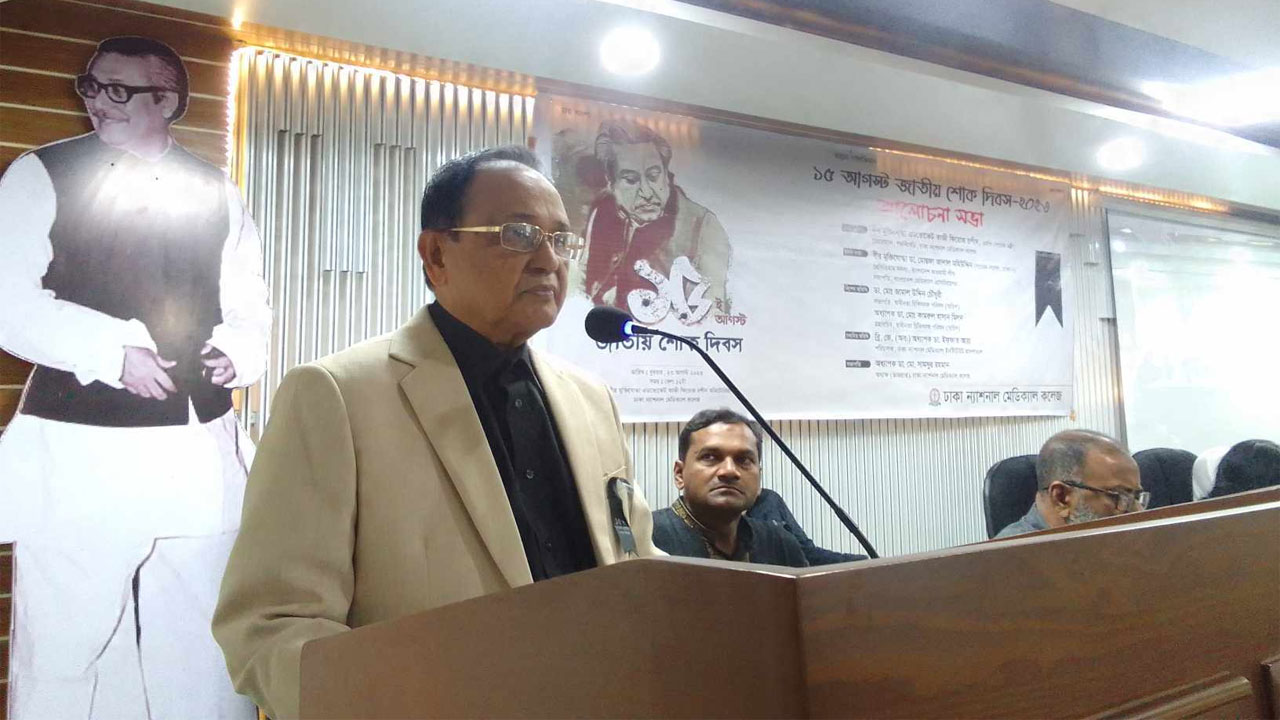 শোক দিবসের অনুষ্ঠানে কথা বলছেন জাতীয় পার্টির কো-চেয়ারম্যান ও ঢাকা-৬ আসনের সংসদ সদস্য এডভোকেট কাজী ফিরোজ রশীদ। ছবি: কালবেলা