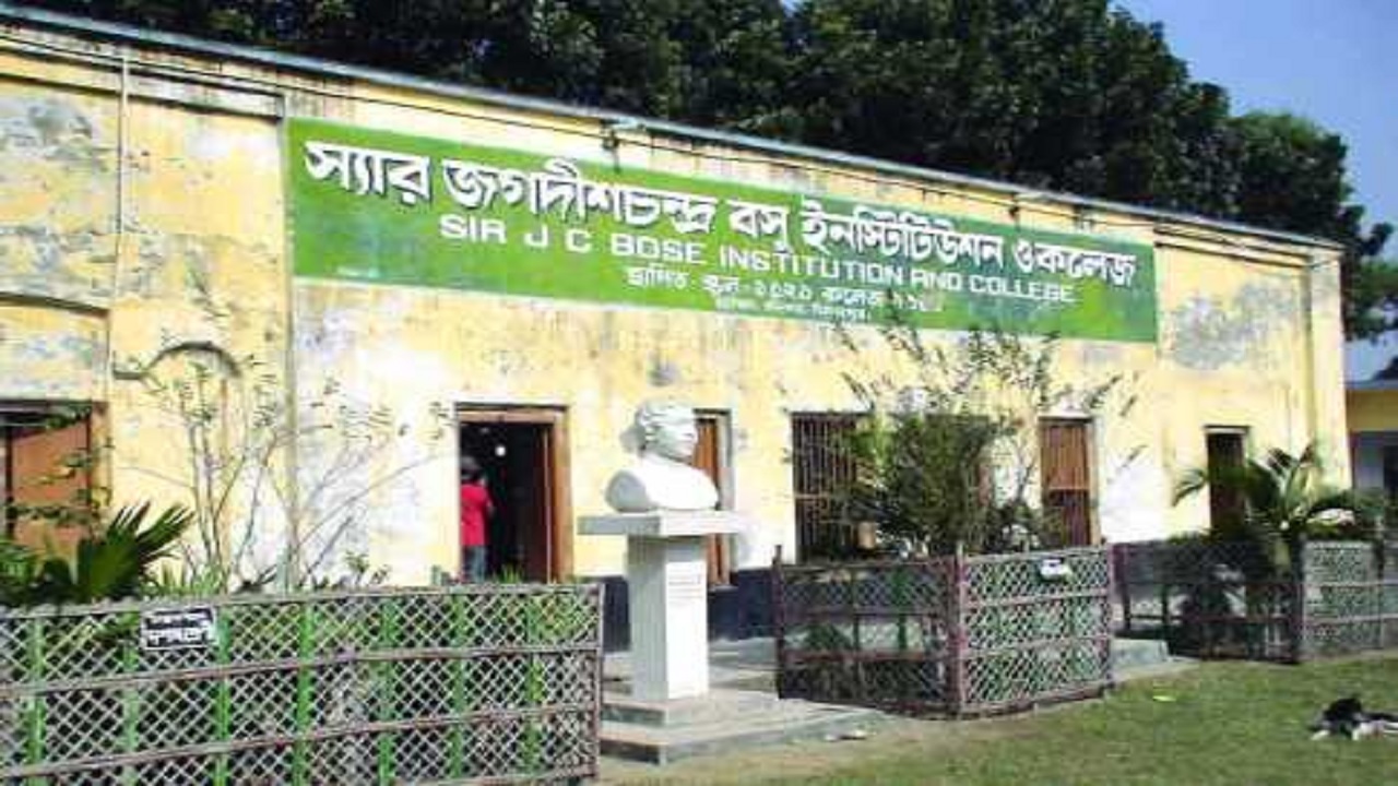ছবি : সংগৃহীত।