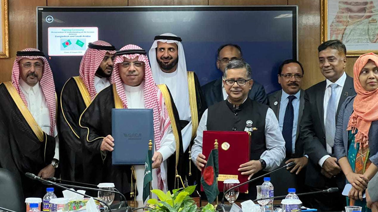 সৌদি আরবের সঙ্গে বাংলাদেশের সমঝোতা স্মারক স্বাক্ষরিত হয়েছে। ছবি: সংগৃহীত