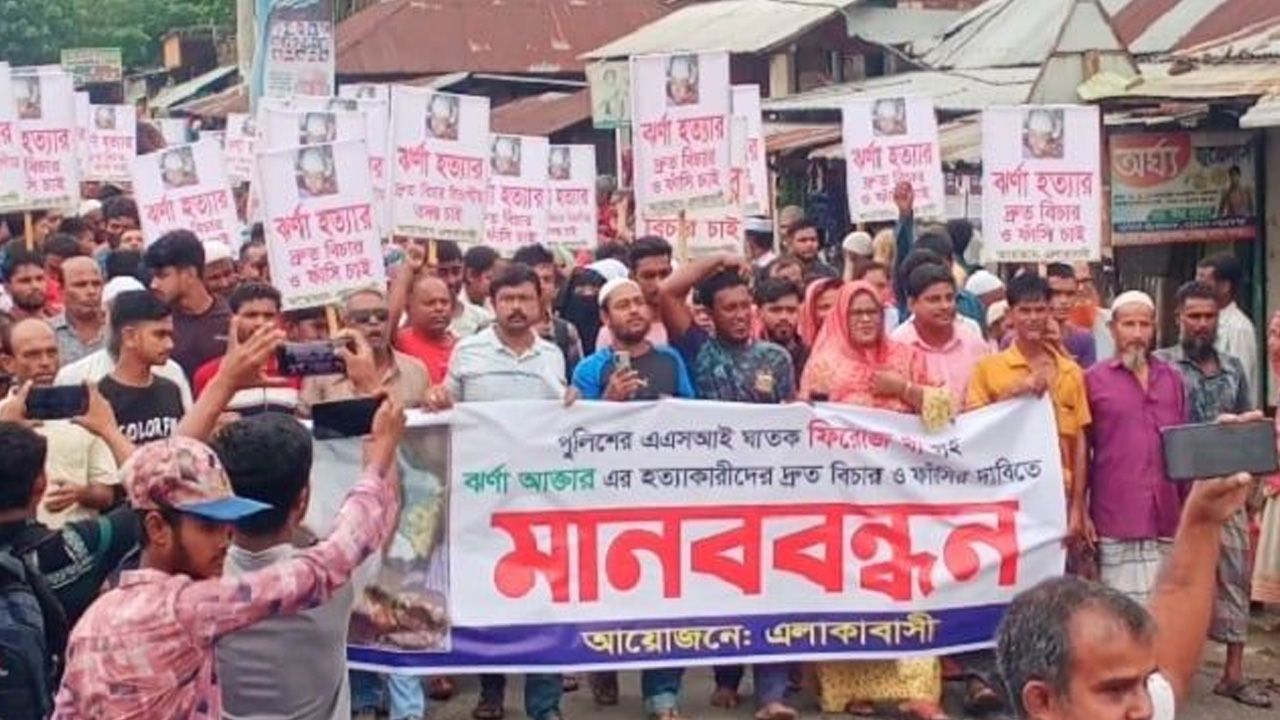 গৃহবধূ ঝর্ণা হত্যাকারীদের দ্রুত বিচার ও ফাঁসির দাবিতে নেত্রকোনার সদর উপজেলার বাংলা বাজারে এলাকাবাসীর মানববন্ধন। ছবি : কালবেলা