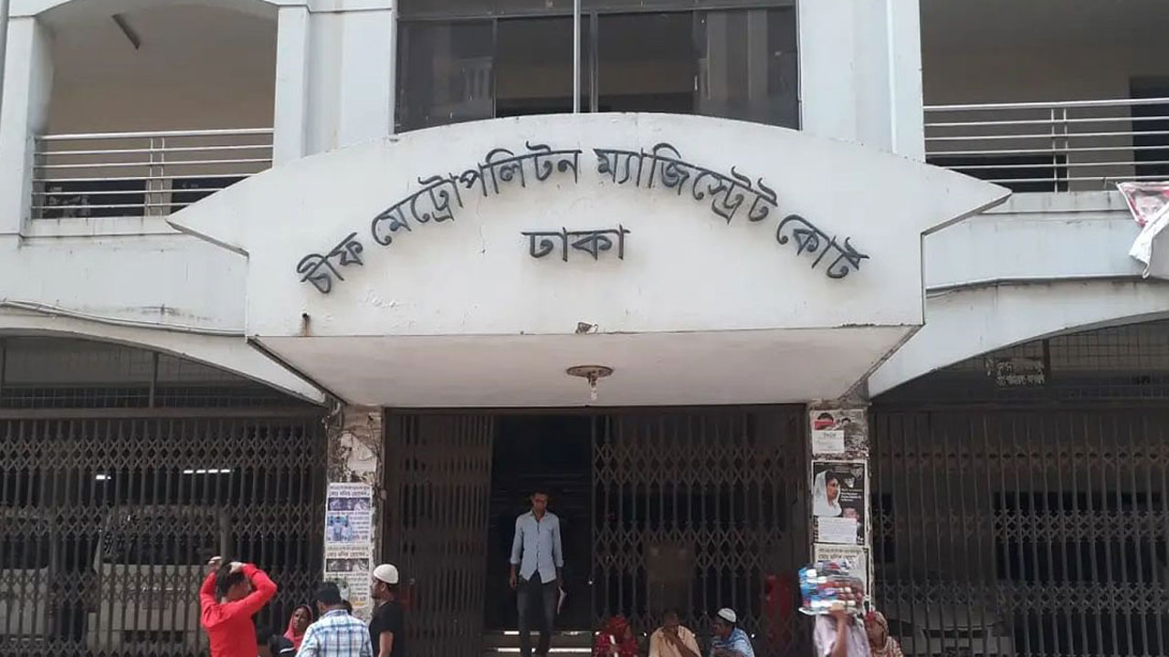 ছবি : সংগৃহীত