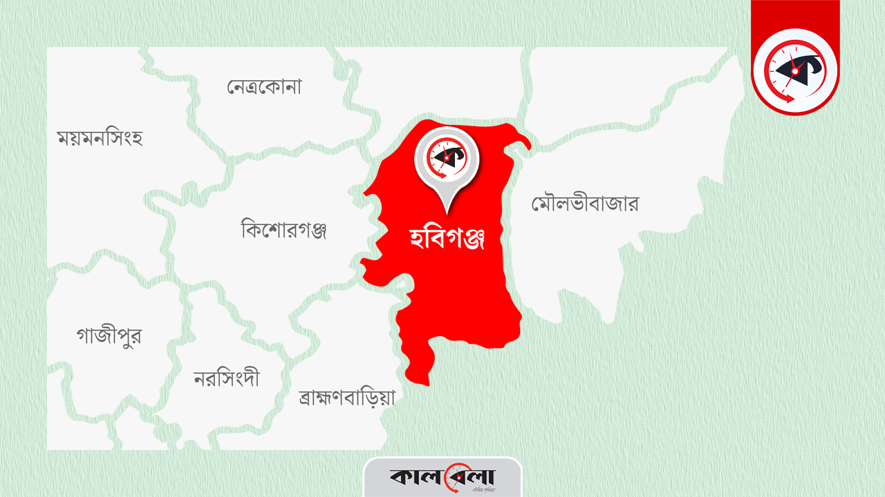 ছবি : কালবেলা