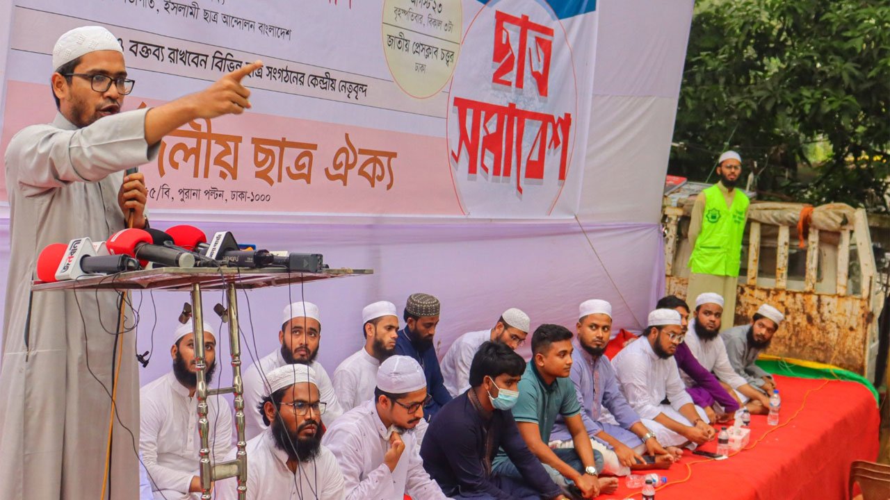 সর্বদলীয় ছাত্র ঐক্যর সমাবেশ কথা বলছেন নেতারা। ছবি: কালবেলা