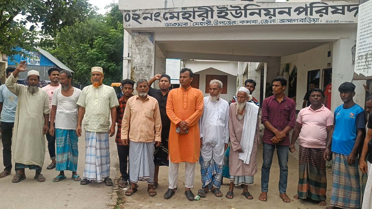 ব্রাহ্মণবাড়িয়ার কসবায় বৃহস্পতিবার ২ নম্বর মেহারী ইউনিয়ন পরিষদ কার্যালয় ঘেরাও করে মানববন্ধন করেন এলাকাবাসী। ছবি : কালবেলা