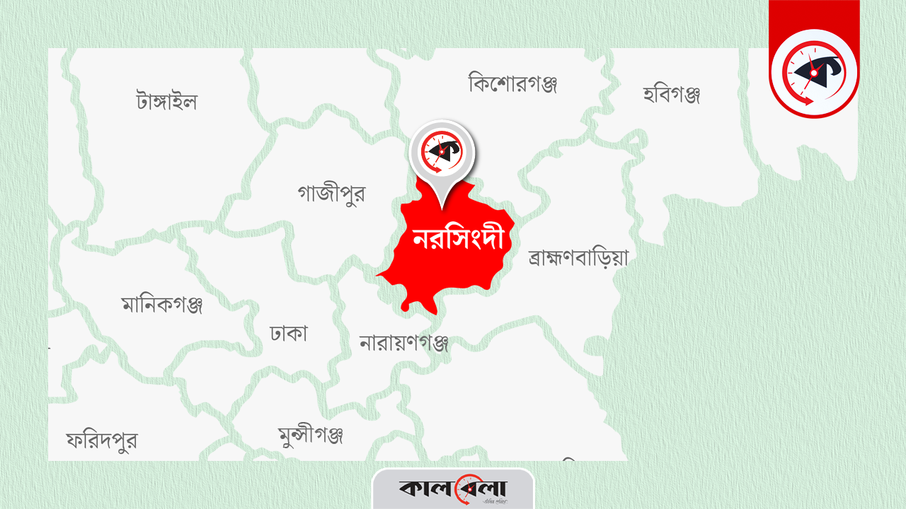 ছবি : কালবেলা