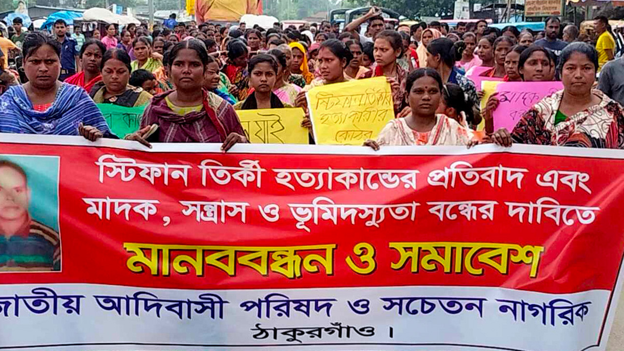 ঠাকুরগাঁওয়ে চোলাই মদের ব্যবসার বিরুদ্ধে সাঁওতাল-ওরাও নারীদের বিক্ষোভ। ছবি : কালবেলা