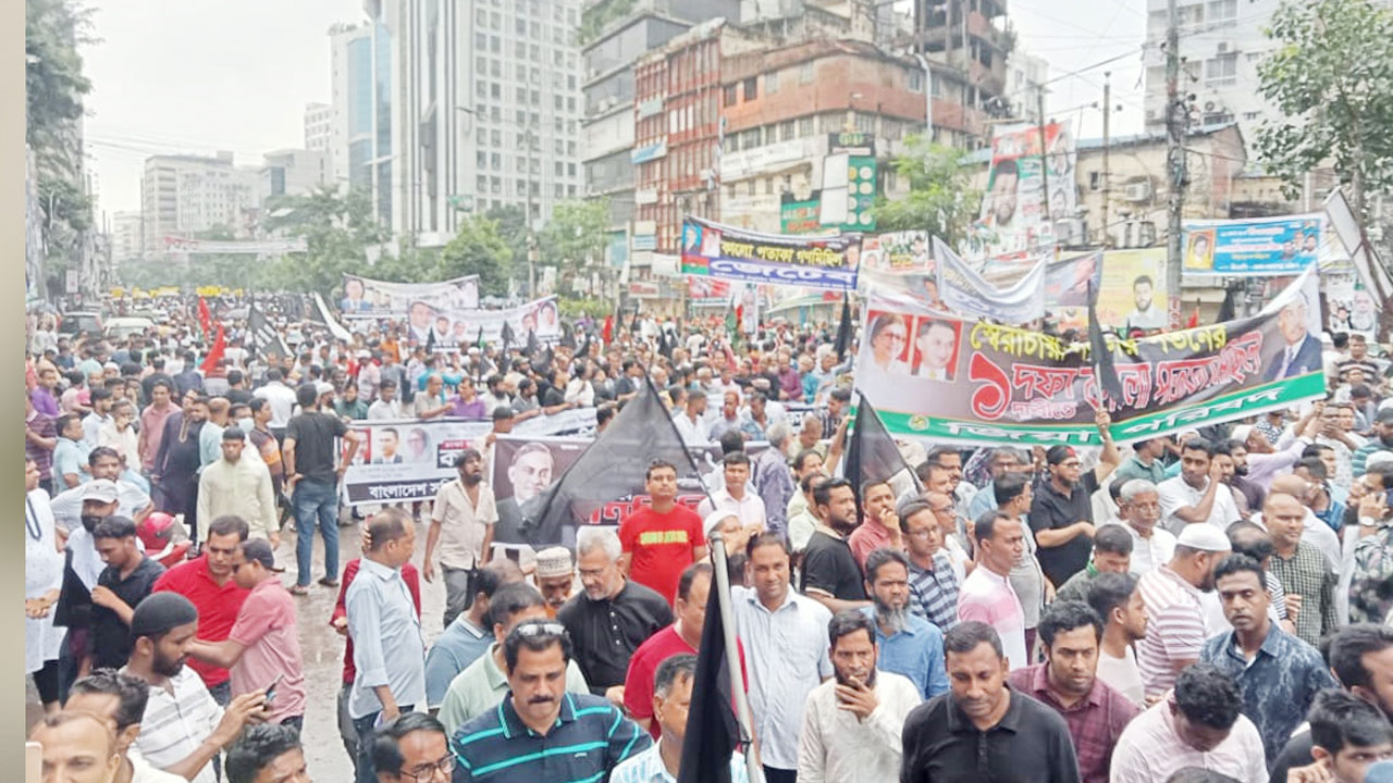 ছবি : সংগৃহীত