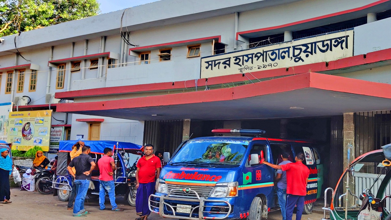 সদর হাসপাতাল চুয়াডাঙ্গা। ছবি : কালবেলা