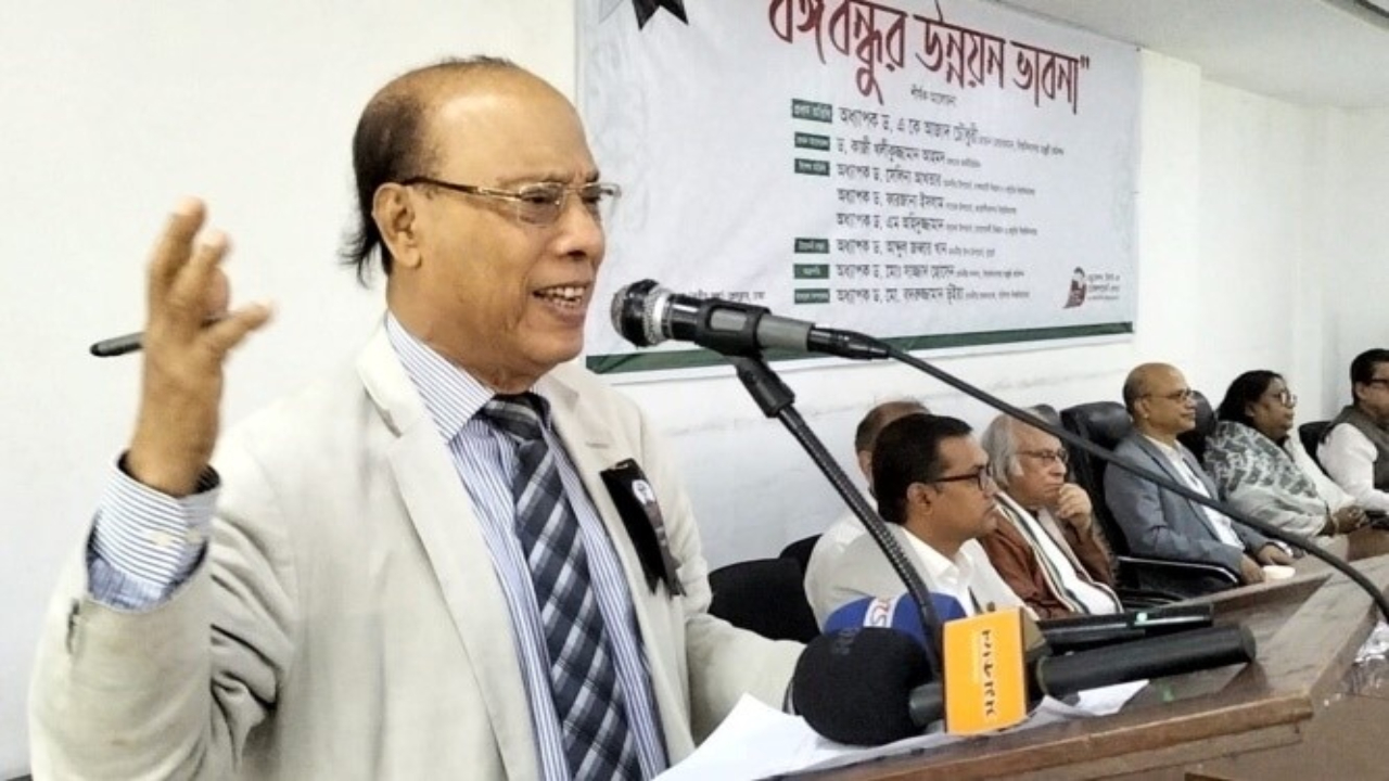 ইআরডিএফবি এর আয়োজনে `বঙ্গবন্ধুর উন্নয়ন ভাবনা' শীর্ষক সেমিনার। ছবি : সৌজন্য