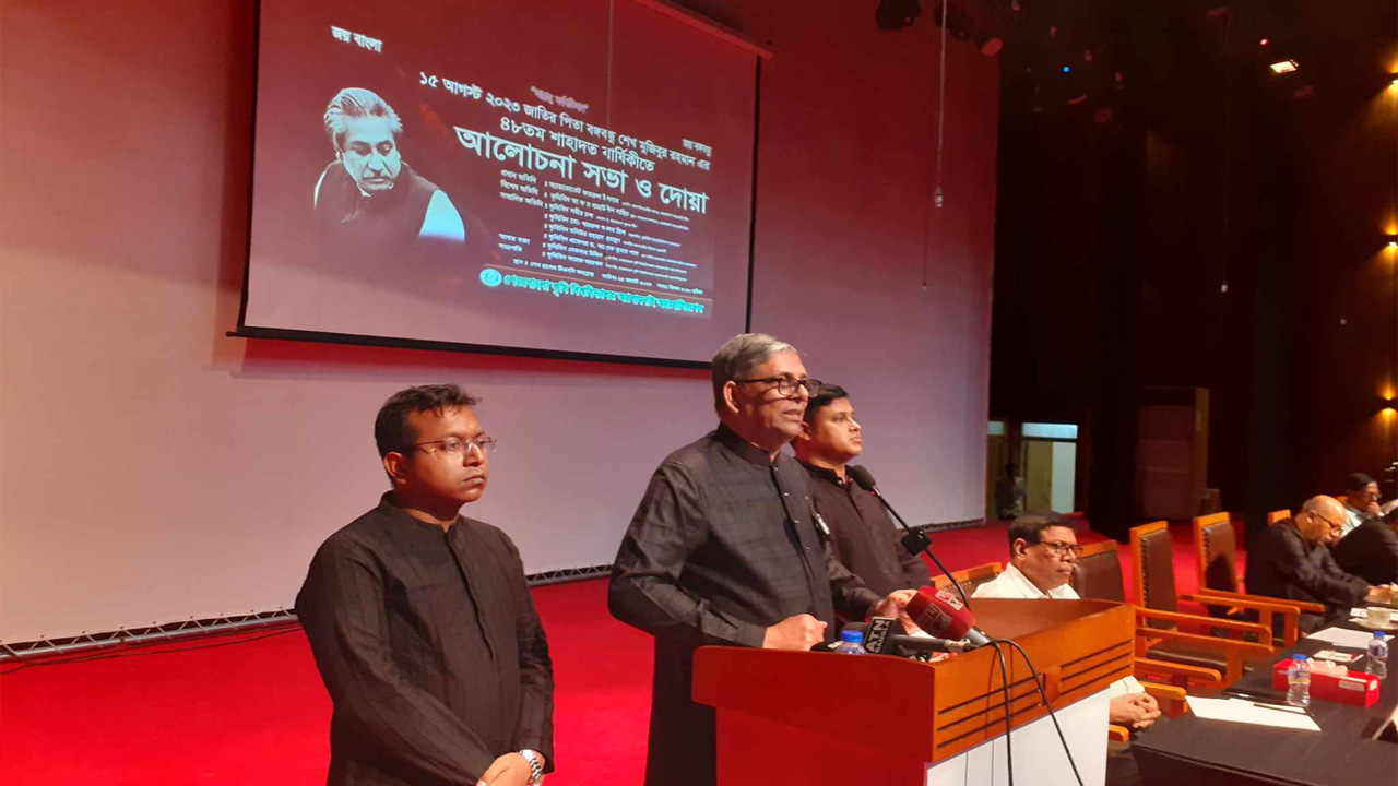 বঙ্গবন্ধুর ৪৮তম মৃত্যুবার্ষিকী উপলক্ষে শেরেবাংলা কৃষি বিশ্ববিদ্যালয় অ্যালামনাই অ্যাসোসিয়েশনের উদ্যোগে আলোচনা সভায় বক্তব্য রাখছেন আ ফ ম বাহাউদ্দিন নাছিম। ছবি : কালবেলা