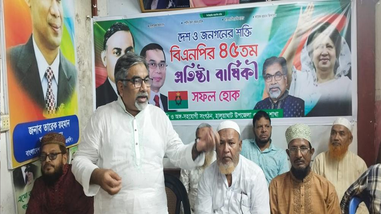 ময়মনসিংহের হালুয়াঘাটে বিএনপি ও অঙ্গসহযোগী সংগঠনের নেতৃবৃন্দের যৌথসভায় বক্তব্য রাখছেন সৈয়দ এমরান সালেহ প্রিন্স। ছবি : কালবেলা