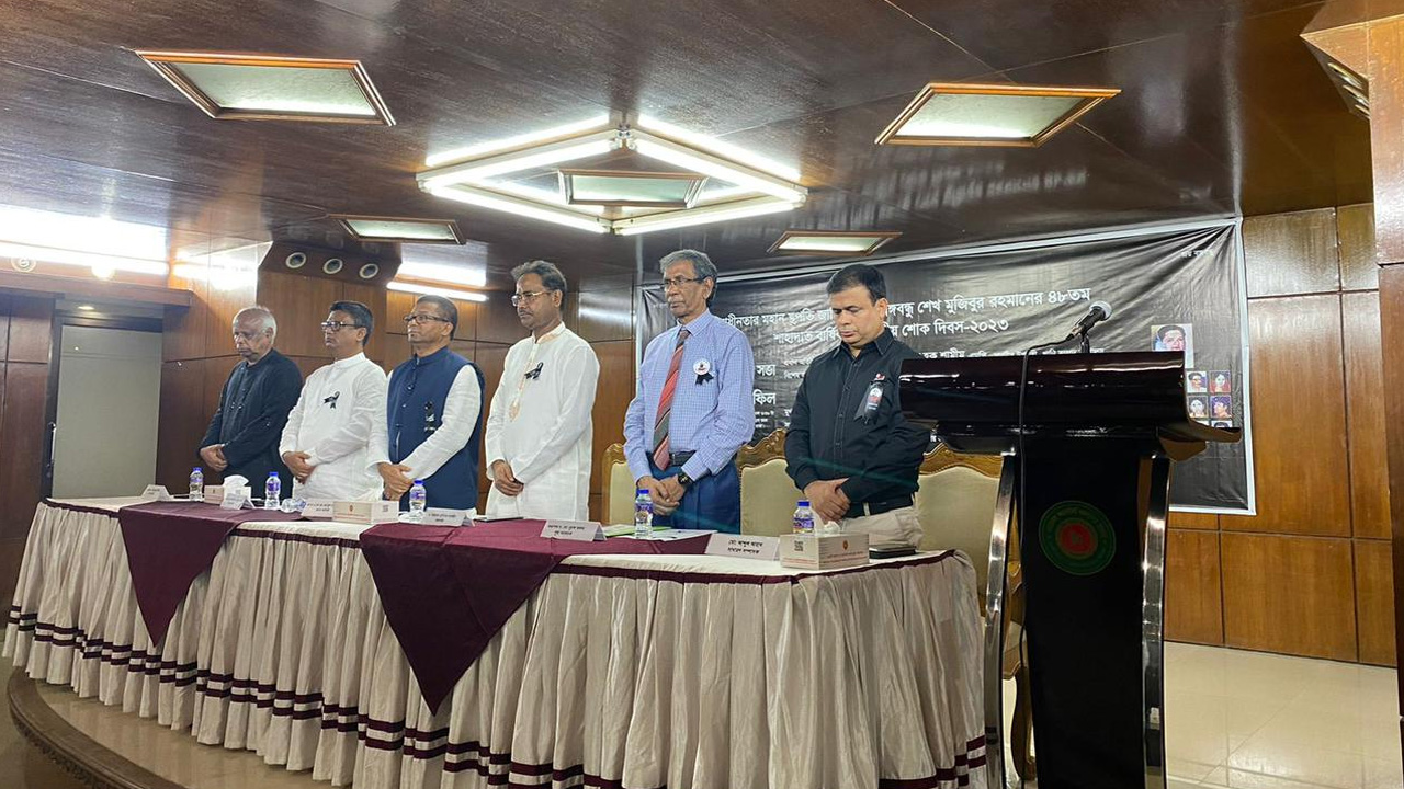 রাজধানীর ইস্কাটন গার্ডেনে প্রবাসী কল্যাণ ভবনে আলোচনা সভায় অতিথিরা। ছবি : কালবেলা