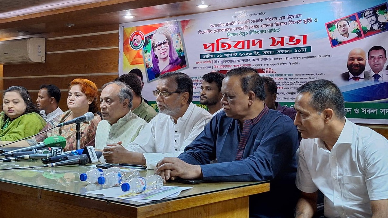 অনলাইন প্রবাসী বিএনপি সমর্থক পরিষদের সভা। ছবি : কালবেলা