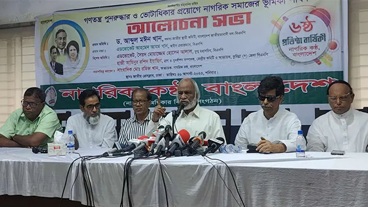 জাতীয় প্রেস ক্লাবে বিএনপির স্থায়ী কমিটির সদস্য ও সাবেক মন্ত্রী ড. আব্দুল মঈন খান। ছবি সংগৃহীত