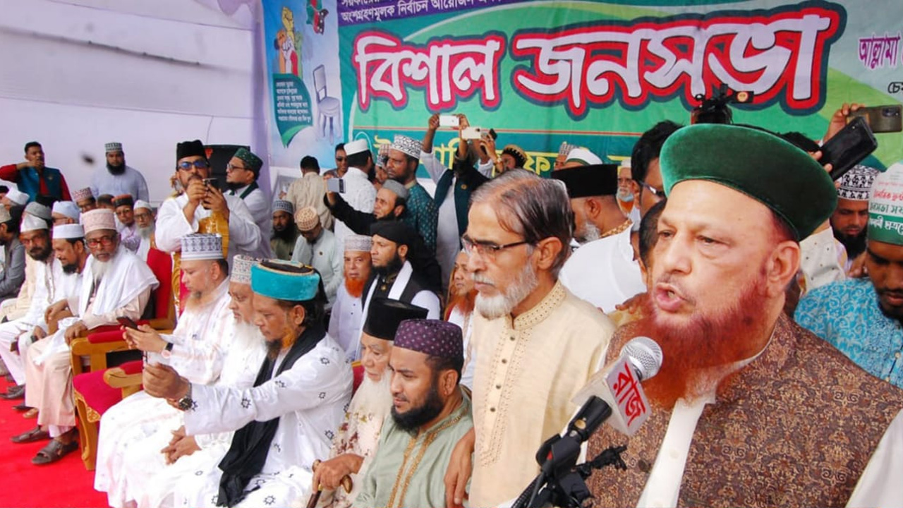 ইসলামিক ফ্রন্ট বাংলাদেশ আয়োজিত জাতীয় মসজিদ বায়তুল মোকাররমের উত্তর গেইটে সমাবেশে উপস্থিত নেতৃবৃন্দ। ছবি : কালবেলা