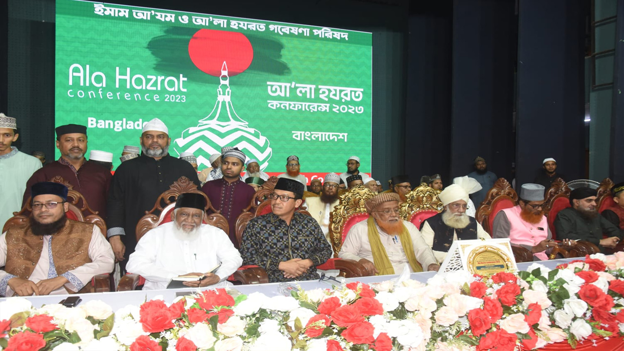 ইমাম আযম ও আ’লা হযরত গবেষণা পরিষদের উদ্যোগে আ‘লা হযরত কনফারেন্সে অতিথিরা। ছবি : কালবেলা