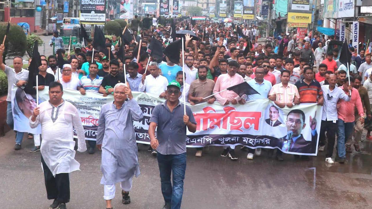 খুলনা মহানগরীতে বিএনপির কালো পতাকা মিছিল। ছবি : কালবেলা