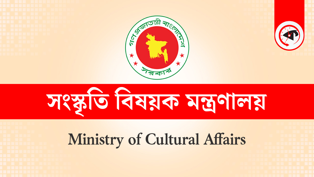 ছবি : কালবেলা