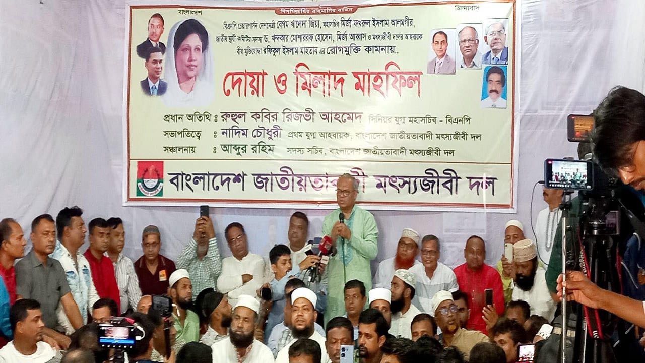 নয়াপল্টনে দলের কেন্দ্রীয় কার্যালয়ে মৎস্যজীবী দলের উদ্যোগে বিএনপির চেয়ারপারসন বেগম খালেদা জিয়াসহ দলটির অসুস্থ নেতাকর্মীদের সুস্থতা কামনায় দোয়া মাহফিলে কথা বলেন রিজভী।