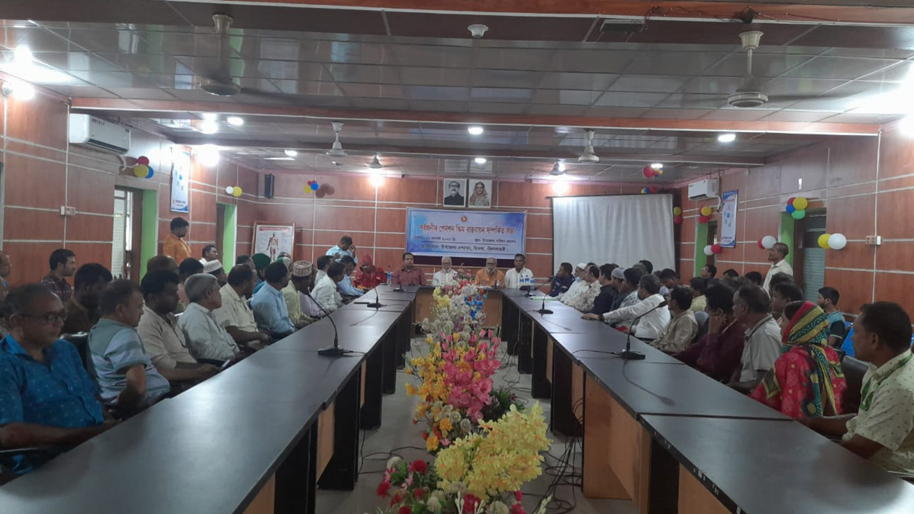 ডিমলায় সর্বজনীন পেনশন (স্কিম) বাস্তবায়ন সম্পর্কিত সভা অনুষ্ঠিত। ছবি : কালবেলা