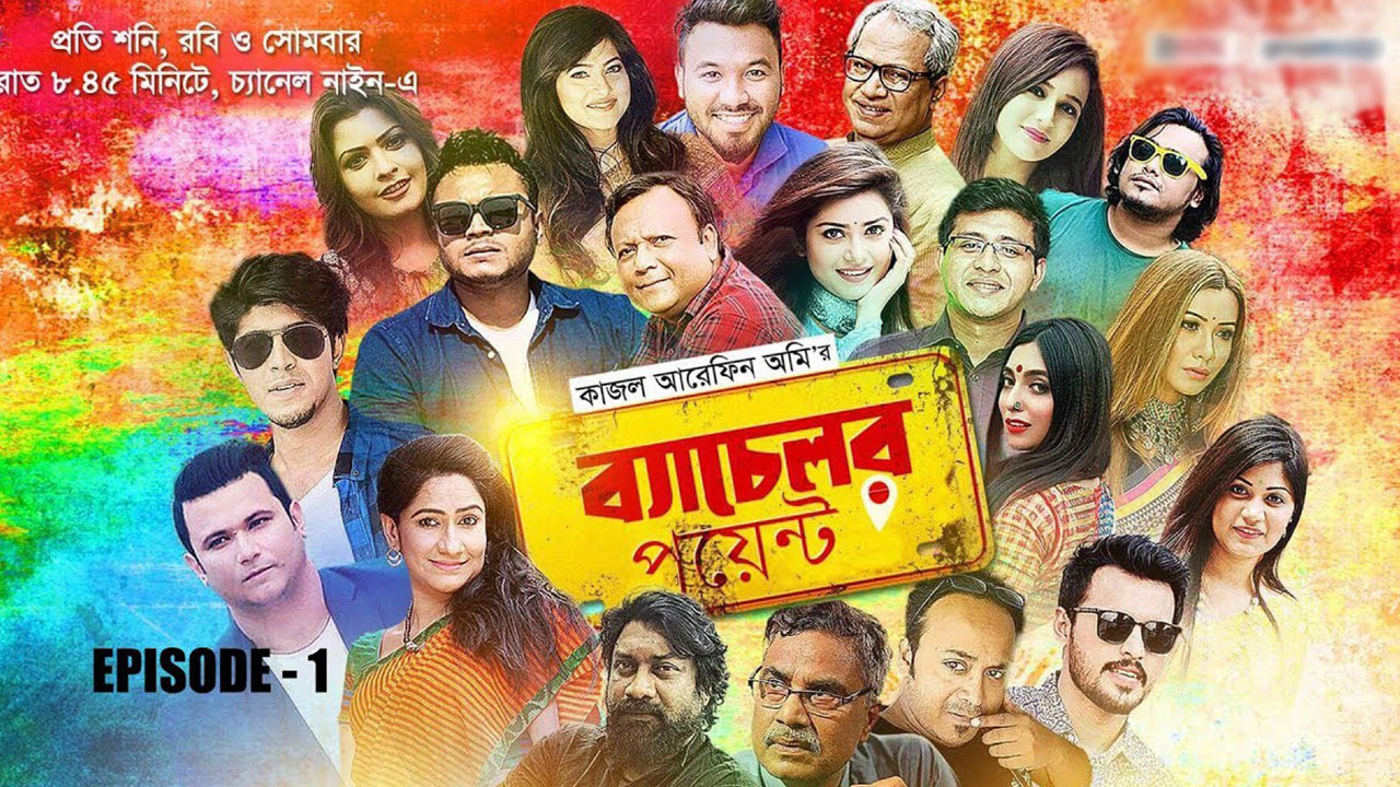 আমার সামনের দাঁতটা বাঁকা : অপু বিশ্বাস
