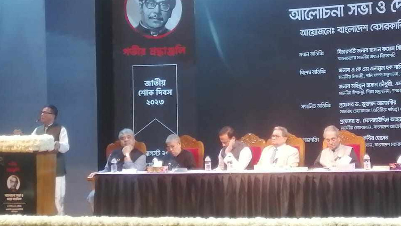 রাজধানীর সেগুনবাগিচায় আন্তর্জাতিক মাতৃভাষা ইনস্টিটিউট মিলনায়তনে আয়োজিত আলোচনা সভা। ছবি : কালবেলা