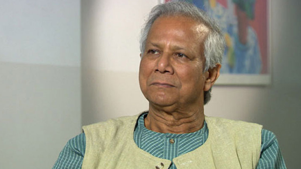 ড. মুহাম্মদ ইউনূস। ছবি : সংগৃহীত