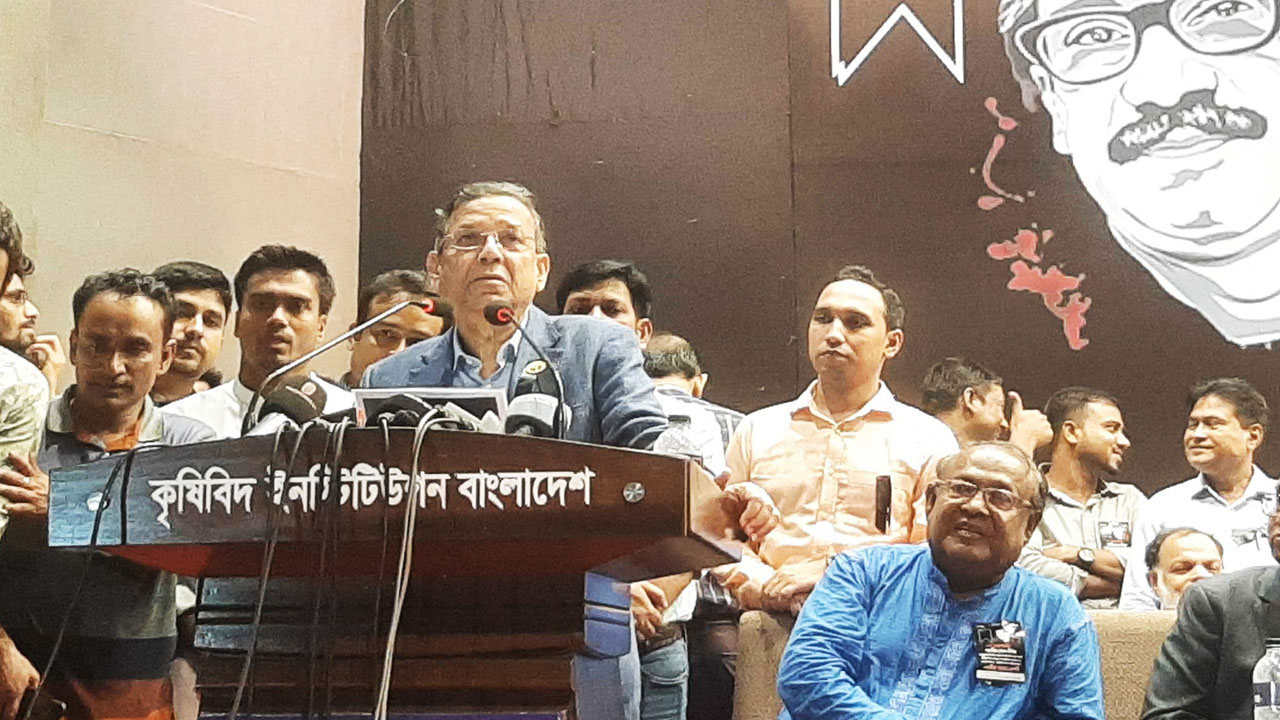 ছবি : সংগৃহীত