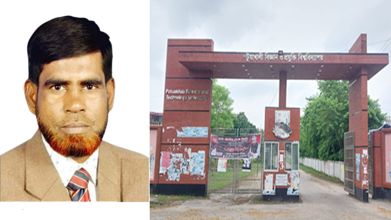 অভিযুক্ত কর্তকর্তা ও বিশ্ববিদ্যালয়ের প্রধান ফটক। ছবি : কালবেলা