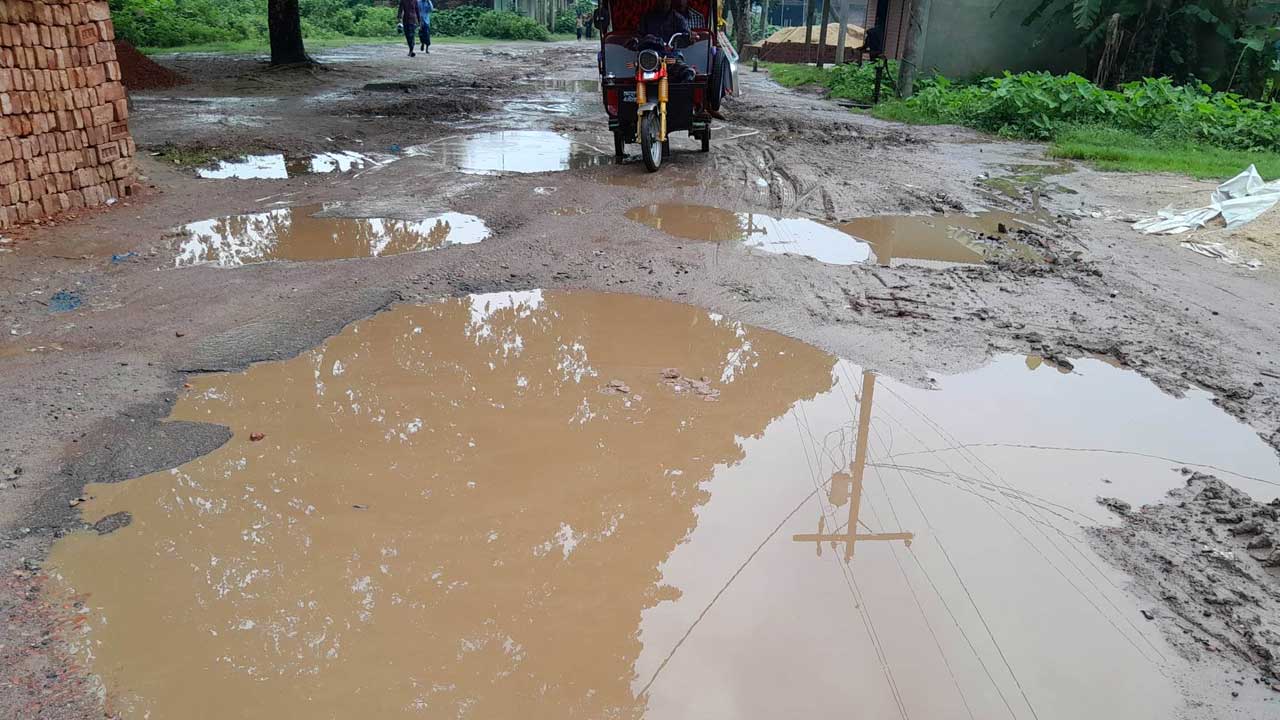 খানাখন্দে ভরা সড়ক। ছবি : কালবেলা