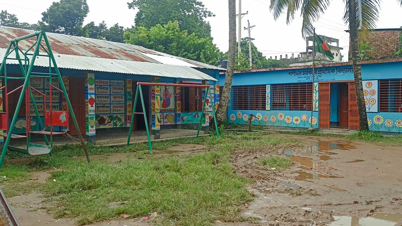 শশীদল প্রাথমিক বিদ্যালয়। ছবি : কালবেলা