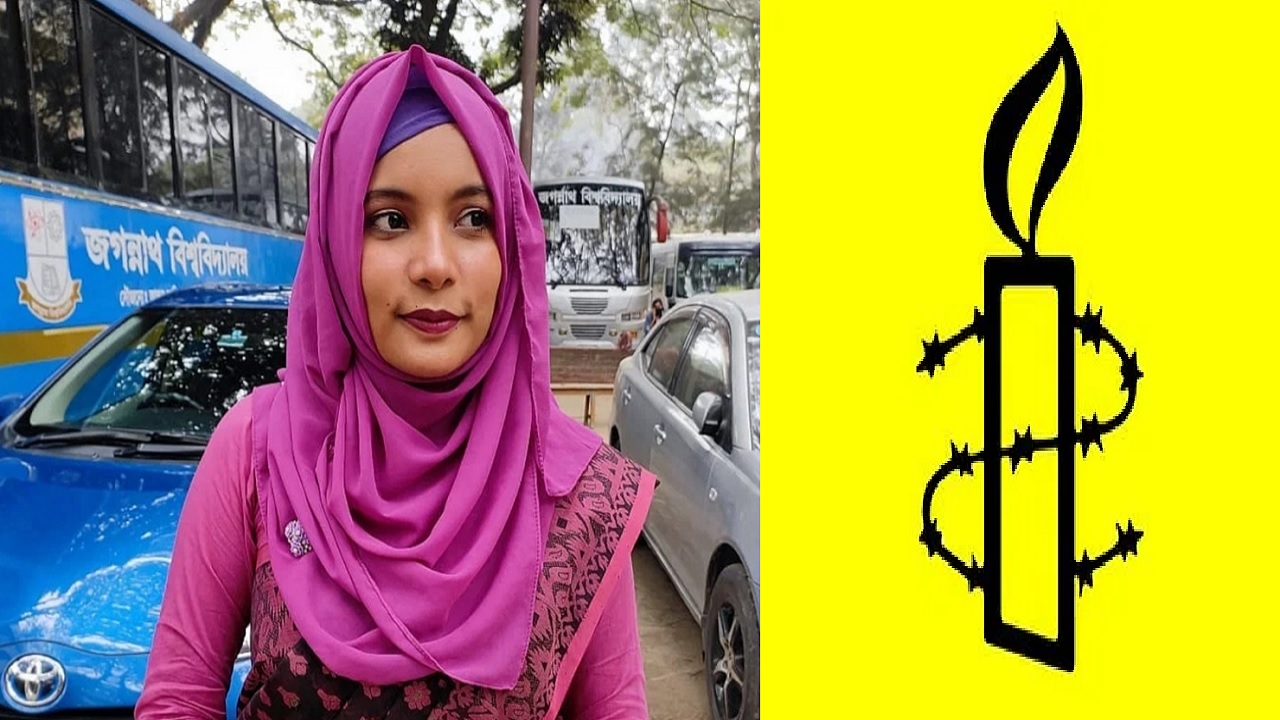 ছবি : সংগৃহীত