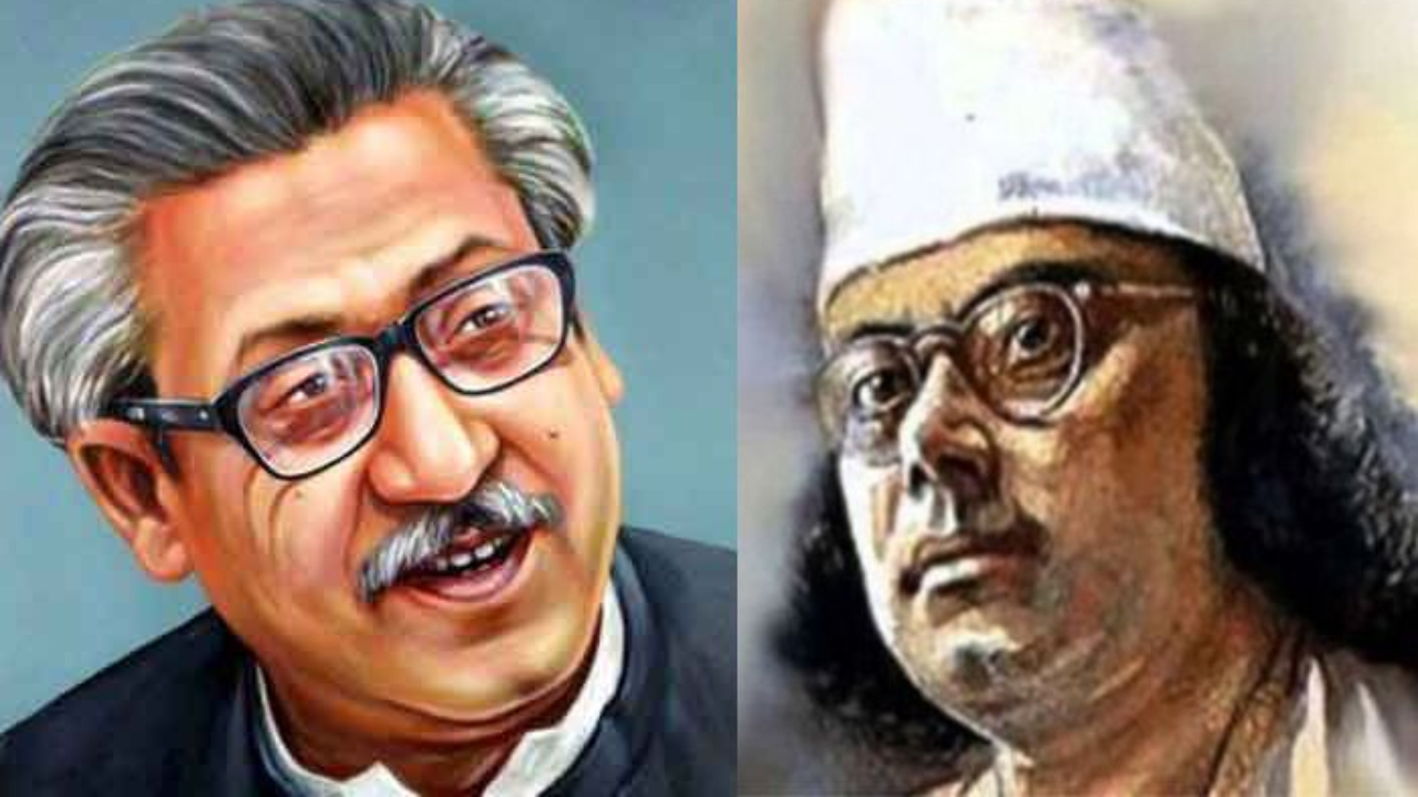 সর্বদা বঙ্গবন্ধু ও নজরুলের চেতনা প্রাসঙ্গিক। ছবি : সৌজন্য