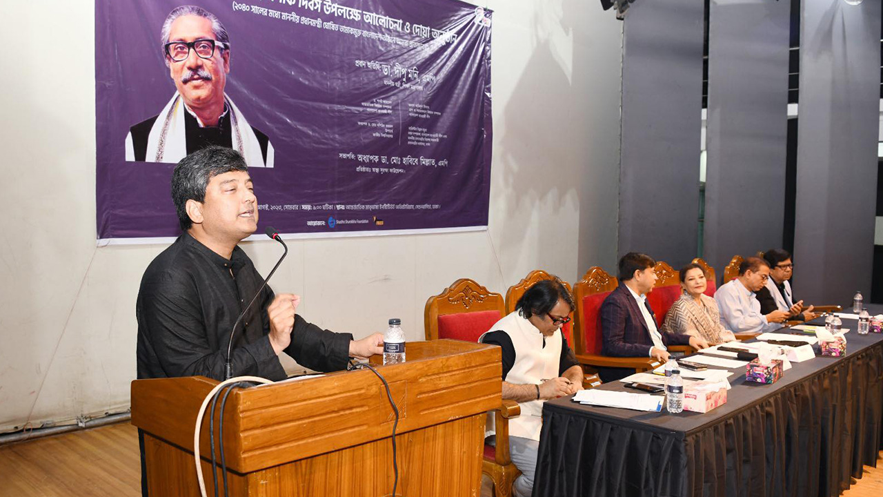 জাতীয় শোক দিবসের আলোচনা সভা ও দোয়া অনুষ্ঠানে জাতীয় বিশ্ববিদ্যালয়ের উপাচার্য। ছবি : কালবেলা