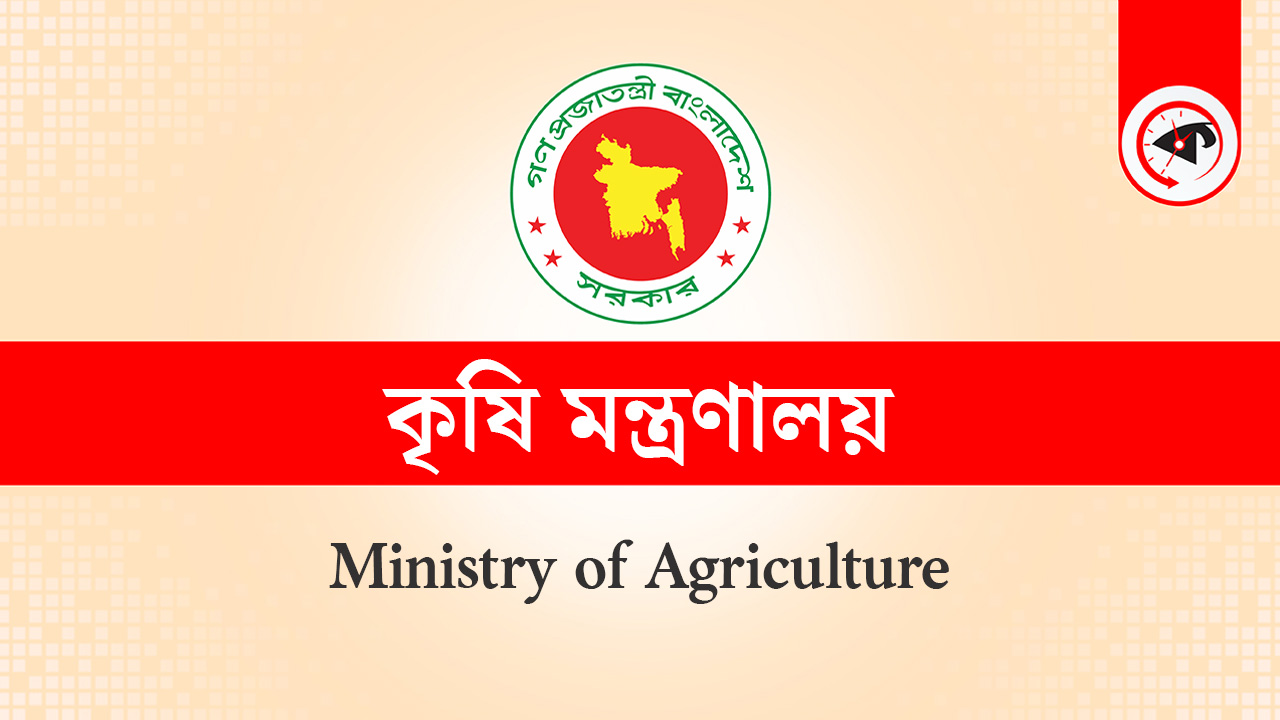 ছবি : কালবেলা