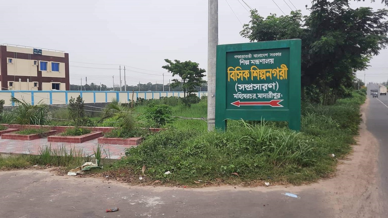 মাদারীপুর বিসিক শিল্পনগরী। ছবি : কালবেলা