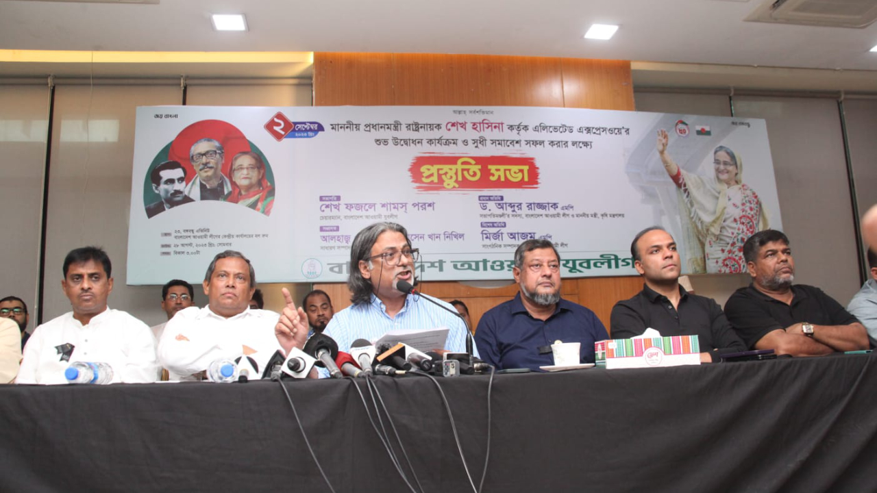 প্রধানমন্ত্রীর এলিভেটেড এক্সপ্রেসওয়ে’র শুভ উদ্বোধন উপলক্ষ্যে যুবলীগের প্রস্তুতি সভা। ছবি : সৌজন্য