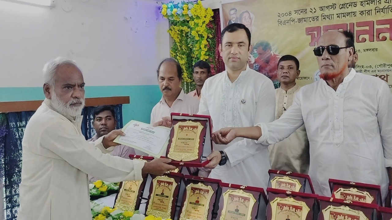 সম্মাননা স্মারক নিচ্ছেন গ্রেনেড হামলার এক প্রতিবাদকারী। ছবি : কালবেলা