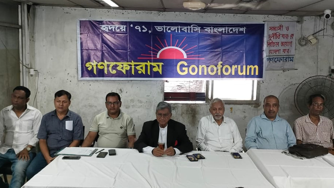 রাজধানীর আরামবাগে আলোচনা সভায় গণফোরামের একাংশের সাধারণ সম্পাদক সুব্রত চৌধুরী। ছবি : কালবেলা